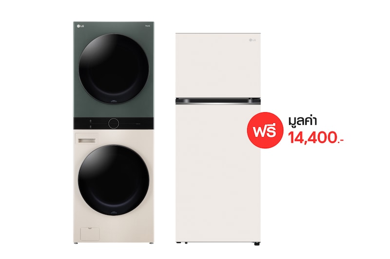 มุมมองด้านหน้าของ Wash Tower รุ่น WT2116SHEG ฟรี ตู้เย็น 2 ประตู Macaron Series รุ่น GN-X392PBGB WTBG